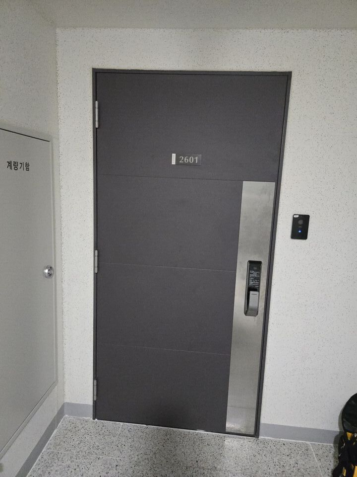 서초아파트현관문수리 시공 전