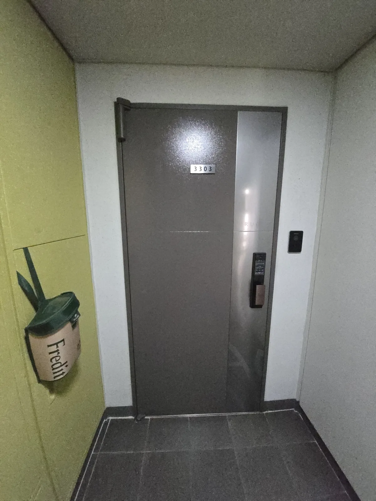 영등포아파트현관문수리 문풍지 기밀재 교체 시공 현장